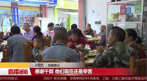 中江：突发山体滑坡 239名群众安全转移