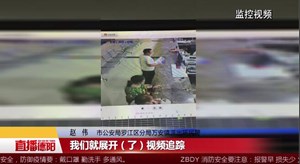 男子“顺走”遗失手机 警方1小时火速找回