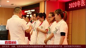 市医院举办2020医师节 10名老专家获终身成就奖