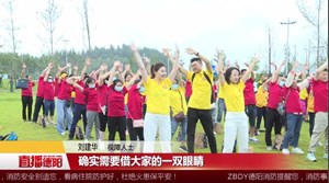 残健携手 共促融合