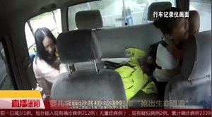 婴儿求医遇暴雨 交警驾车“抢出生命通道”