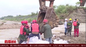 旌阳天元街道:突发暴雨洪灾 干部群众积极应对