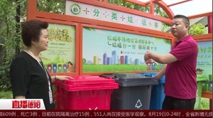 乐安社区：划片包干各司其职 破解问题推进创城