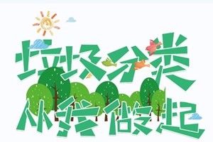 十分重要！这件事德阳人都要学会！