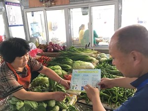 市区集贸市场08月份记分红榜、黑榜公示，看看有没有你家附近