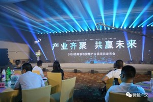 投资50亿！德阳又将新增一大型产业园！