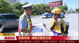 积极创城 德阳交警在行动