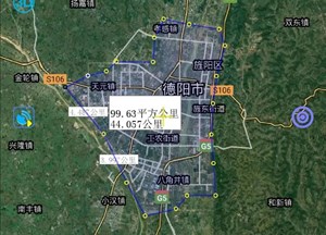 注意！中元节德阳禁燃！烧纸只能在……