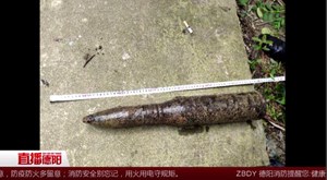 广汉：沟渠惊现炮弹 民警紧急排险