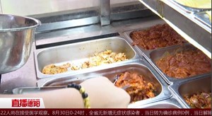 罗江：打包 “半份餐” 践行“光盘行动”