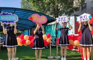 叮铃铃~叮铃铃~开学啦！