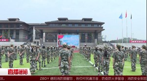 迷彩青春 即刻起航