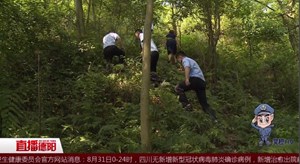 六旬老人被困三天三夜 什邡警民历时5小时寻回