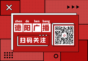 【12328提示】即日起，广洛大桥全面封闭