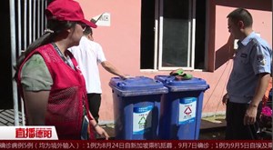 东山社区：“回头看”是创城好方法