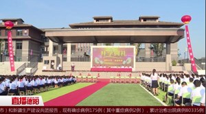 成都外国语学校德阳校区举行首次开学典礼