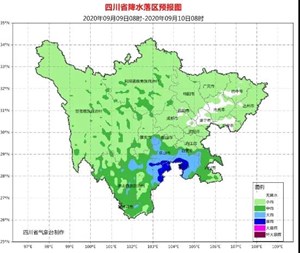 跌破20℃！阴雨天气今日开启！德阳人，秋裤准备好……