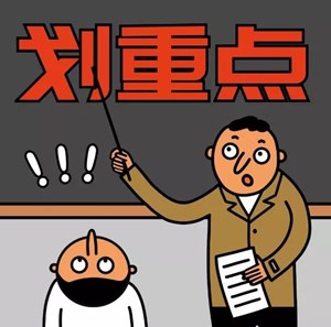 12349！德阳家长必须记住这个号码！因为……