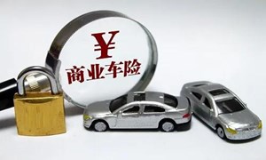 速看！这项改革9月19日起正式实施！事关德阳所有车主！