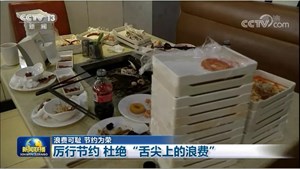 广汉这事儿干得漂亮，引来央视《新闻联播》点赞！