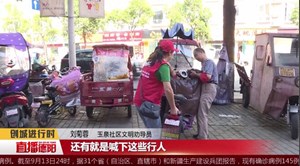 多方联动齐发力  文明城市共创共建
