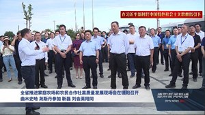 全省推进家庭农场和农民合作社高质量发展现场会在德阳召开 
