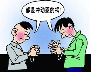 事发德阳！怀疑妻子被强奸，男子将对方捅成重伤被判刑……
