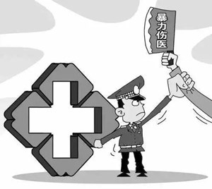 暴力打伤德阳市医院的护士，这个男的被判刑了！