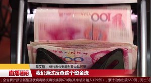 自编自导诈骗剧 这个团伙被一锅端了