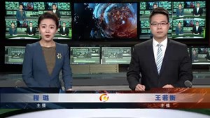 2020年9月20日新闻联播