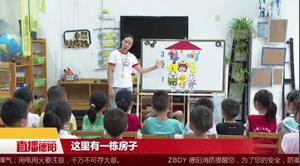 蒋兰：用心经营教育 用爱呵护孩子