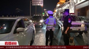 广汉：严厉打击毒品违法犯罪活动