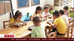 绵竹：“光盘行动”引领“新食尚” 学校吹起“节约风”