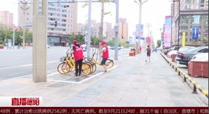 街头流动中的“一抹红”