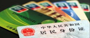 外地电信诈骗案惊现多张德阳银行卡！来源竟然是……