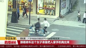小偷当街行窃 城管队员果断制止