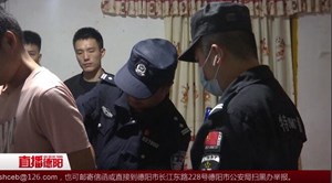 广汉公安开展社会治安集中清查行动