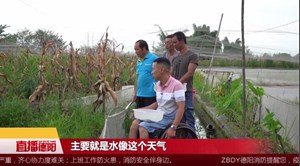 刘家学：轮椅上舞出精彩 创业路致富带头