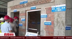 建设质量强市 决胜全面小康