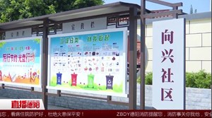“指尖三务”：解锁“清廉密码” 激发基层治理活力