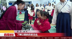 “穿越”古今 共赴汉文化之约