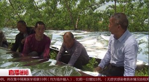 12328脱贫攻坚“暖心行动”走进中江县南华镇