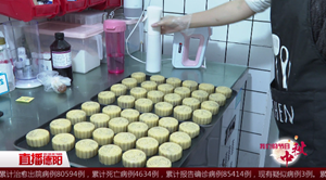个性需求变化 私人订制月饼走俏