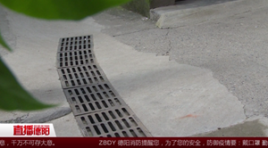 中江：汛期送保障 锦旗来感恩