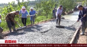 罗江白马关：泥巴路变水泥路 铺就“发展路”
