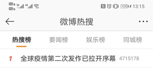 关于疫情的最新消息！多地发布紧急提醒！