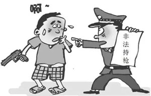 德阳一男子非法持有枪支不慎将自己误伤，还被判有期徒刑三年