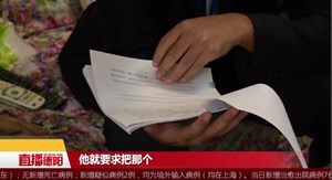 公证参与司法辅助 高效便捷解民忧
