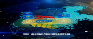 2020德阳城市形象宣传片震撼发布！ 看完只想说，我爱德阳！