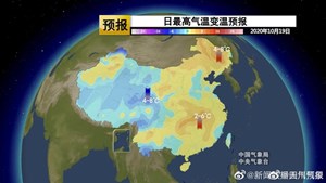 德阳人再坚持一下！强冷空气+雨！未来三天天气……